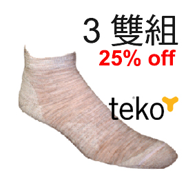 25% off !! 美國原裝【TEKO】 男有機排汗羊毛踝襪 (三雙組)