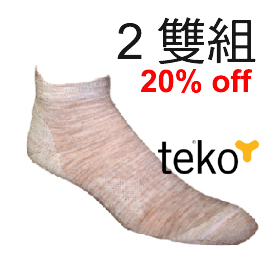 20% off !! 美國原裝【TEKO】 男有機排汗羊毛踝襪 (兩雙組)